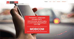 Desktop Screenshot of opt-mobi.com