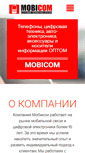 Mobile Screenshot of opt-mobi.com