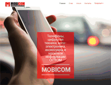 Tablet Screenshot of opt-mobi.com